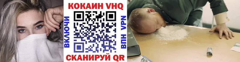 Купить ГАШИШ  БУТИРАТ  Alpha-PVP  Мефедрон  Cocaine  МАРИХУАНА  Балей