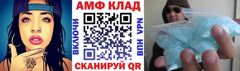 Amphetamine Premium  Купить закладки  Балей 