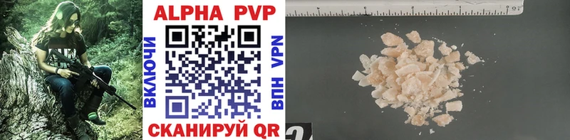 Alfa_PVP крисы CK  Купить где  Балей 