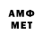 Метадон мёд Mr Samp
