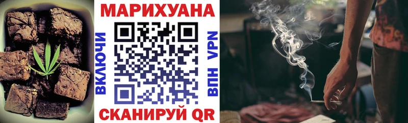 Купить  Балей  Еда ТГК конопля 