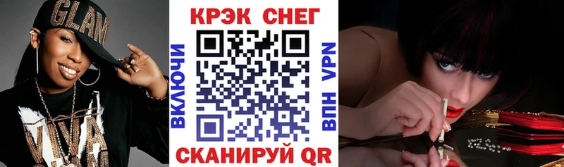 Кокаин Columbia  Купить где  Балей 
