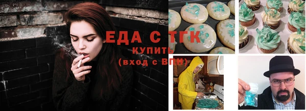 ПСИЛОЦИБИНОВЫЕ ГРИБЫ Козловка