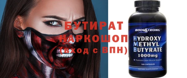 ПСИЛОЦИБИНОВЫЕ ГРИБЫ Козловка