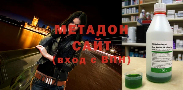 метадон Кодинск