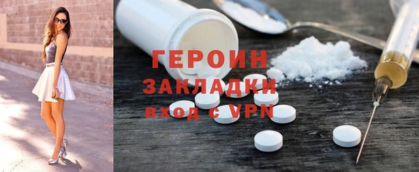 ПСИЛОЦИБИНОВЫЕ ГРИБЫ Козловка