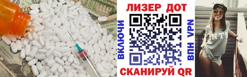 LSD-25 экстази кислота  Купить  Балей 