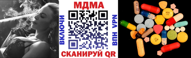 Купить где  Балей  MDMA crystal 