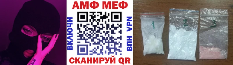 Первитин мет  Купить закладки  Балей 