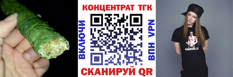 Дистиллят ТГК THC oil  Купить  Балей 